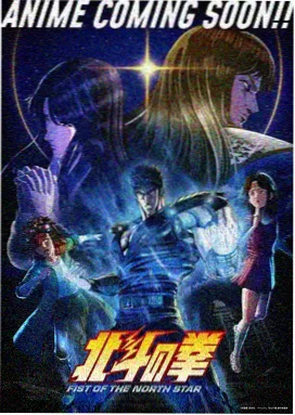 热门动漫